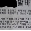 적성당구장 이미지