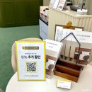 파리바게뜨 대전연구단지 | 대전 가구단지 침대 매장 추천 소노시즌 쇼룸 동대전점