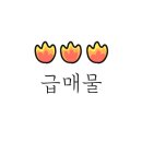 다인부동산중개사무소 이미지