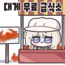 럽코들 | 친구의 여동생이 나한테만 짜증나게 군다 (2025) 후기