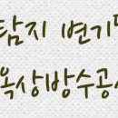 CU 군포한세대점 이미지