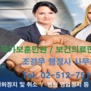 한서행정사 이미지