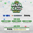 [우리은행] 샌드박스 MCN 대전 시즌5 : PICO PARK 2 이미지