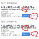 홈플러스 남대구점 이미지
