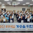 이순신리더십센터 이미지