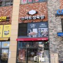 육미육가 | 간편캠핑밀키트 홈파티/손님초대메뉴 밀푀유나베 가성비 굿! 동탄역 카림 2차 [육미육가 스마트정육점]