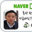 용산이만수공인중개사사무소 이미지