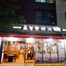 고기집합소 이미지