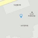 지에스25 트윈테크점 이미지