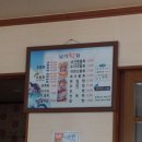 남가횟집 이미지