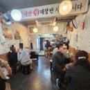 원종역 4번출구 앞