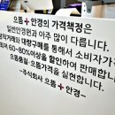 으뜸플러스안경 분당정자점 이미지