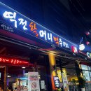 임당역 5번출구 이미지