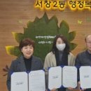 서창2동-6 이미지