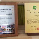 기업농장 이미지