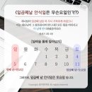 천국에 들어갈 수 있는 사람은 누구일까?| 천국입국심사 | 하나님의교회 이미지