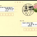 두륜산방