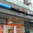 서리풀분식 | [내방역맛집] 최민주 더업 밥 | 방배동점심 경양식 수제돈까스 필라델피아 치즈카레덮밥 후기