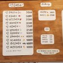 찐심버블밀크