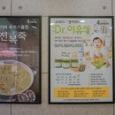 죽이야기 한강성심병원점 이미지