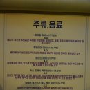88스시요리연구소