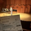 정담온 클라리넷 독주회 이미지