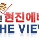 주문진원마트 이미지