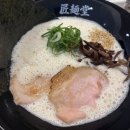 크레마 - 칠곡군 인강3길 10 | [홍대] 연남동 신상 라멘 맛집 쇼멘도 | 크레마 돈코츠 라멘 내돈내산 후기