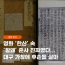 용준사