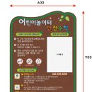 여산초등학교병설유치원 이미지