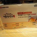 명륜진사갈비 조촌점 이미지