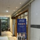 어반트랜드 마곡역점 지안디자이너 앞머리모류교정 후기