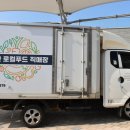 태안군로컬푸드사업단 이미지
