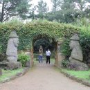 돌뿐이공원 이미지