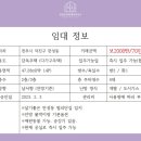 상산공인중개사사무소 이미지