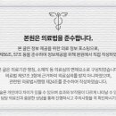 신현한의원 이미지