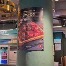 담가화로구이 대전둔산점 이미지