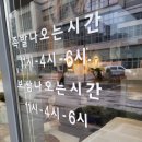 미사시골족발보쌈 이미지