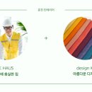 케이하우스 이미지