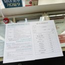 (사)인구보건복지협회경기도지회가족보건의원 | 채용신체검사 잠복결핵검사 비용 '인구보건복지협회 경기도지회가족보건의원'(+근처카페 goodandplenty)