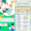 남산타운어린이도서관 이미지