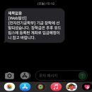프라이데이포레스트