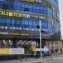 숭어리샘 타운 이미지