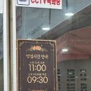 장인왕대나무밥대나무삼계탕인동점 | 구미맛집 / 장인왕대나무밥대나무삼계탕 본점