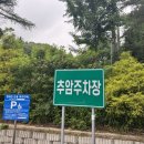 곡성-088 네이버블로그