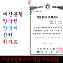 법무법인해람 - 서초구 서초대로 264 | 법무법인해람