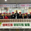 남구자원봉사센터 이미지