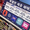 파리바게뜨대전유성 이미지