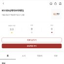 케이브이에듀