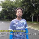 한준희: 침착맨은 현대축구에 부합하는 멀티플레이어. 정조국: 보통 사람이 아니구나 이미지